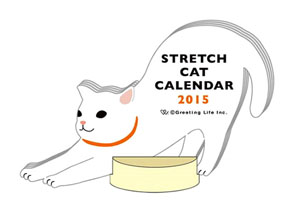 Cat_calendar2015_nobi.jpg